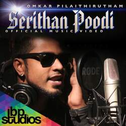 Serithan Poodi-FBoPeRhWdQo