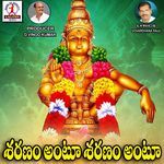 Sharanam Antu Sharanam Antu