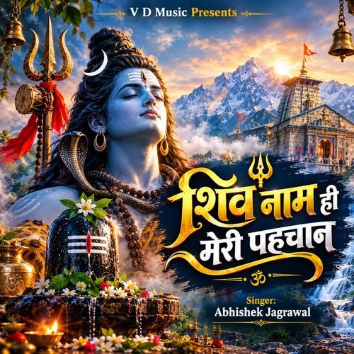 Shiv Naam Hi Meri Pehchaan