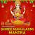 Shree Mahalaxmi Mantra