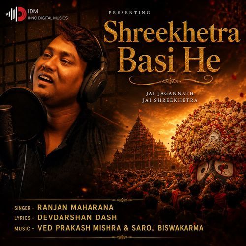 Shreekhetra Basi He