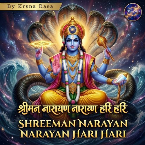 Shreeman Narayan Narayan Hari Hari