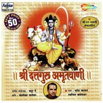 Shri Dattaguru Amrutwani