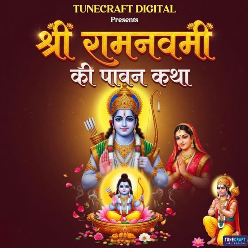 Shri Ramnavmi Ki Pawan Katha