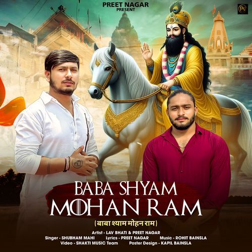 Shyam Baba Mohan Ram