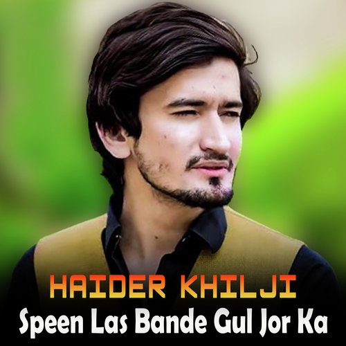 Speen Las Bande Gul Jor Ka
