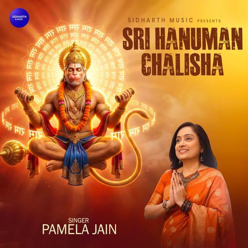 Sri Hanuman Chalisha