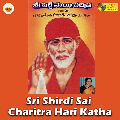 Sri Shirdi Sai Charitra Hari Katha