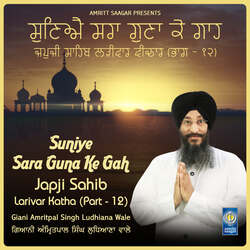 Suniye Sara Guna Ke Gah - Japji Sahib Katha Part 12-ClAZW0Nybwc