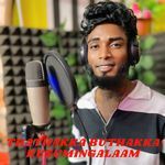 THATHAKKA BUTHAKKA KUSUMINGALAAM