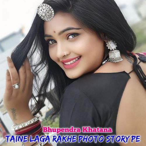 Taine Laga Rakhe Photo Story Pe