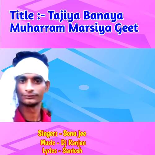 Tajiya Banaya Muharram Marsiya Geet