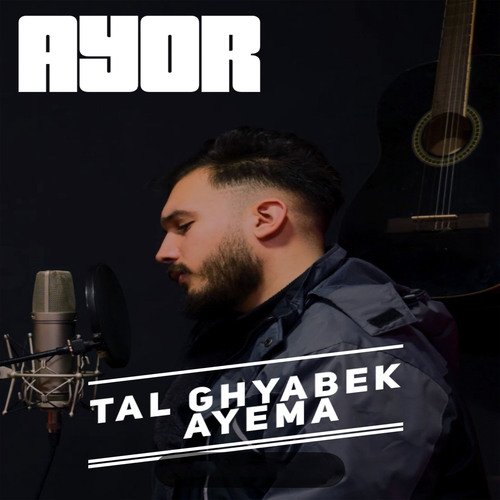 Tal Ghyabek Ayema_poster_image