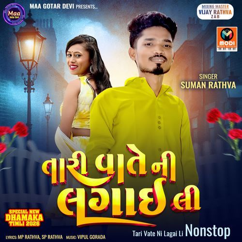 Tari Vate Ni Lagai Li Nonstop