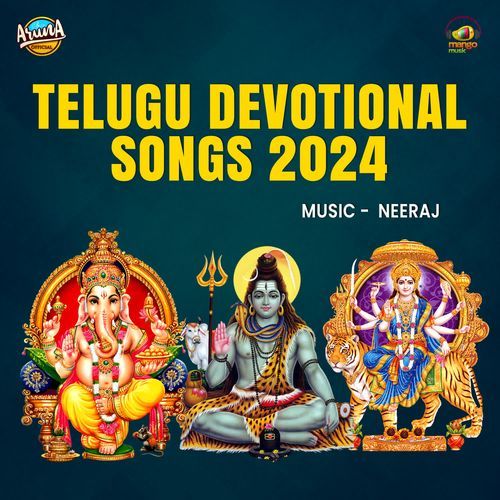 Telugu Devotional Songs 2024