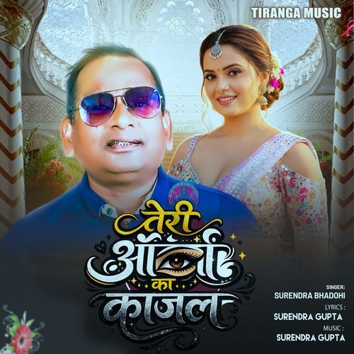 Teri Ankhon Ka Kajal