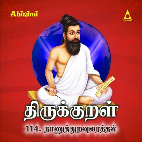 Thirukkural - Naanutthuravu Uraithal