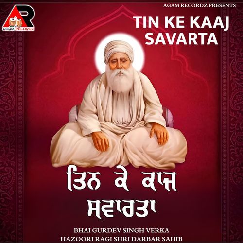 Tin Ke Kaaj Savarta