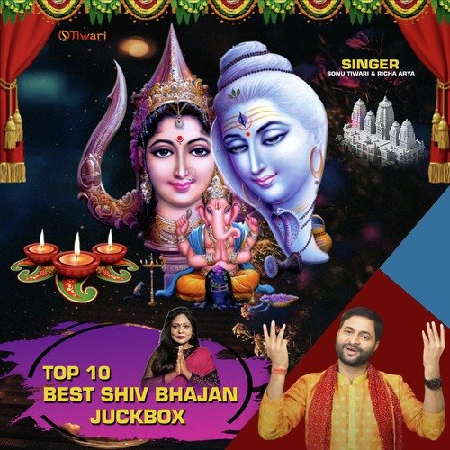 Top 10  Best Shiv Bhajan Jukebox