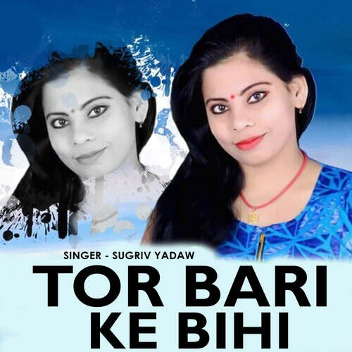 Tor Bari Ke Bihi