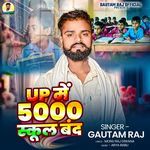 Up Me 5000 School Band