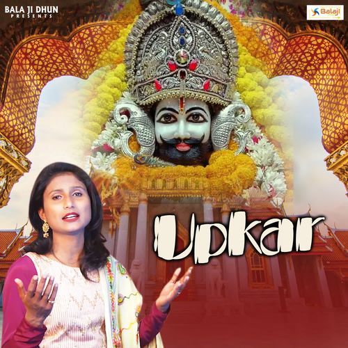 Upkar