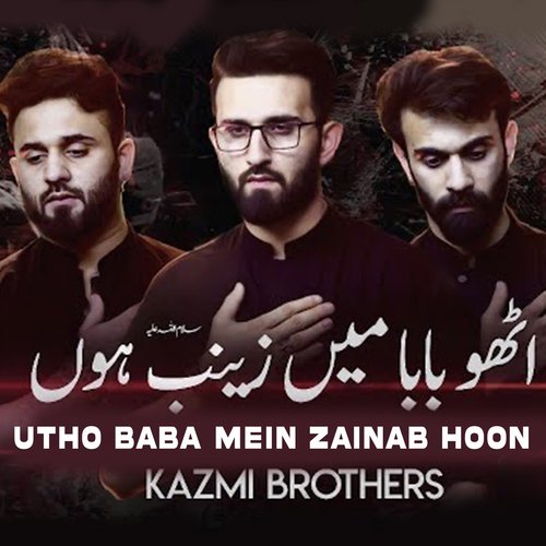 Utho Baba Mein Zainab Hoon