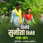Vineve Sunita Vineve