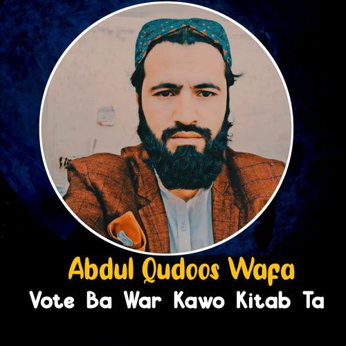 Vote Ba Da Kitab V