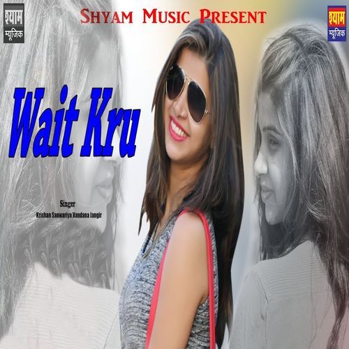 Wait Kru