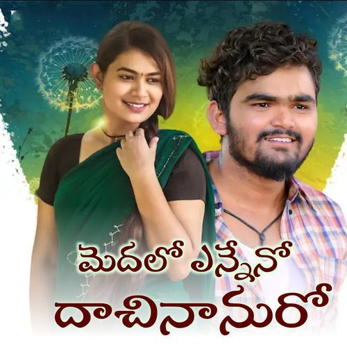 YEDALO YENENNO DHASINANURO