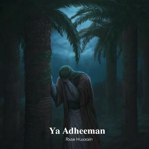 Ya Adheeman