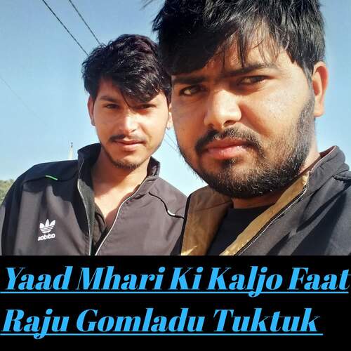 Yaad Mhari Ki Kaljo Faat