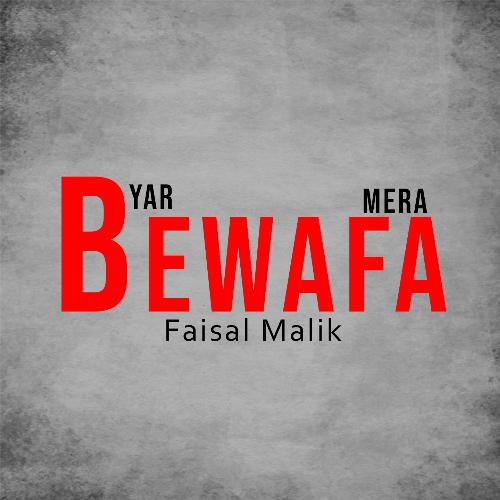 Yar Bewafa Mera