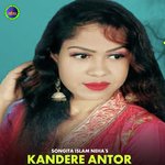 kandere Antor