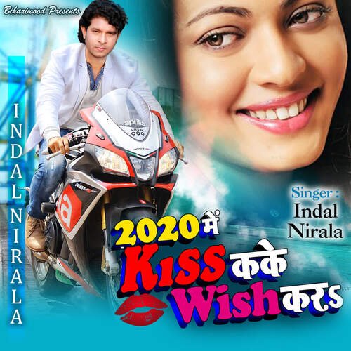 2020 Mein Kiss Kake Wish Kara