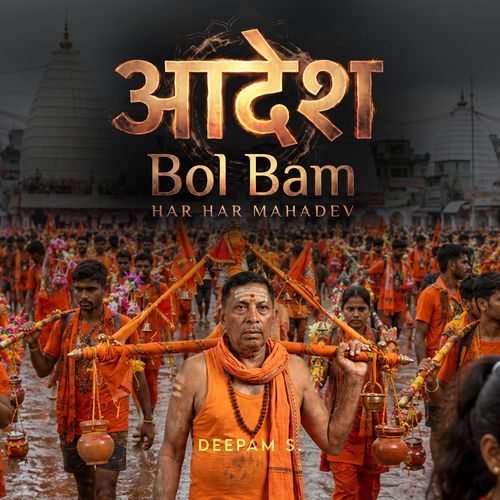 AADESH Bol Bam