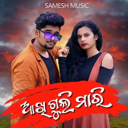 Aakhi Guli Mari (Odia)-JR4sWzZdBVk