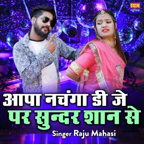 Aapa nachanaga DJ Par Sunder Shhan Se Teri