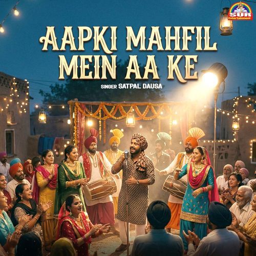 Aapki Mahfil Mein Aa Ke