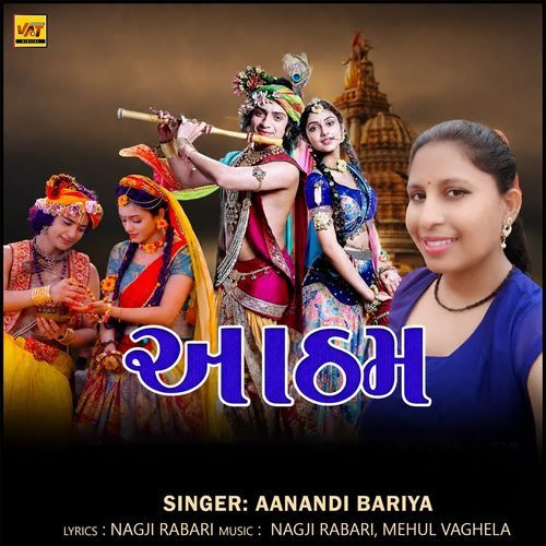 Aatham