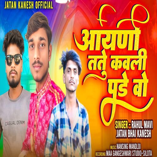 Aayni Tute Kawali Pade Wo