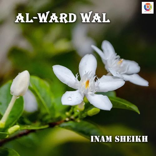Al-Ward Wal