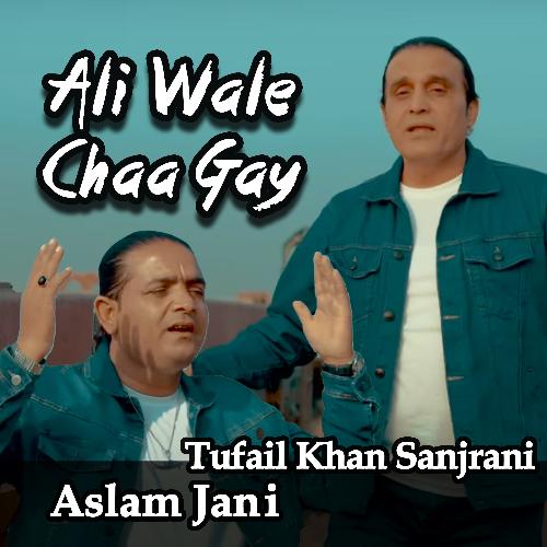 Ali Wale Chaa Gaye