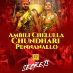 Ambili Chelulla Chundhari Pennanallo (From "Secrets") (Original Motion Picture Soundtrack)