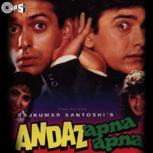 andaz apna apna songs