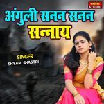 Anguli Sanan Sanan Sannay