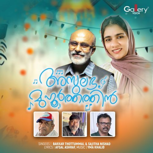 Asulabha Muhoorthathil
