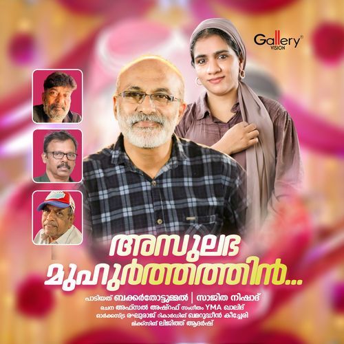 Asulabha Muhoorthathil