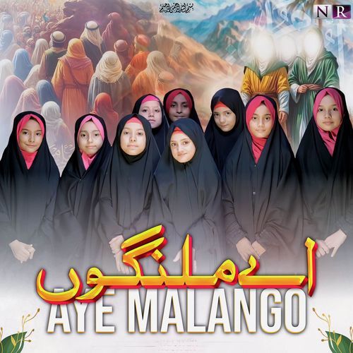 Aye Malango